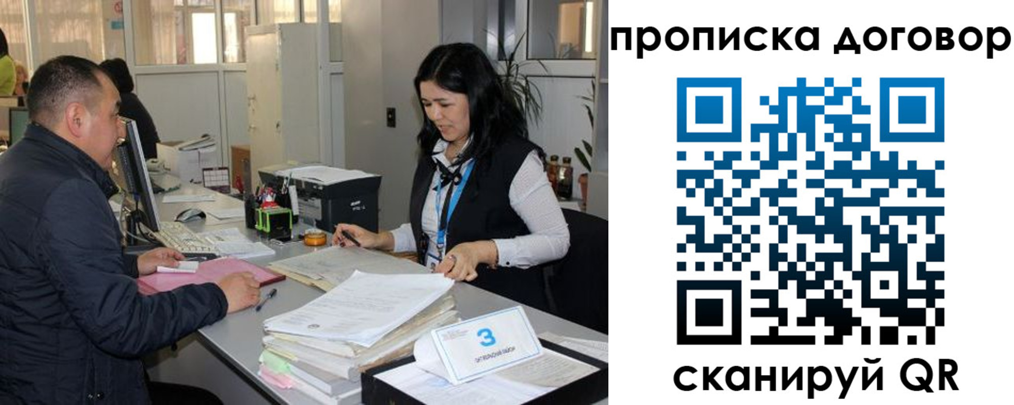 пропишу в квартире в Емве
