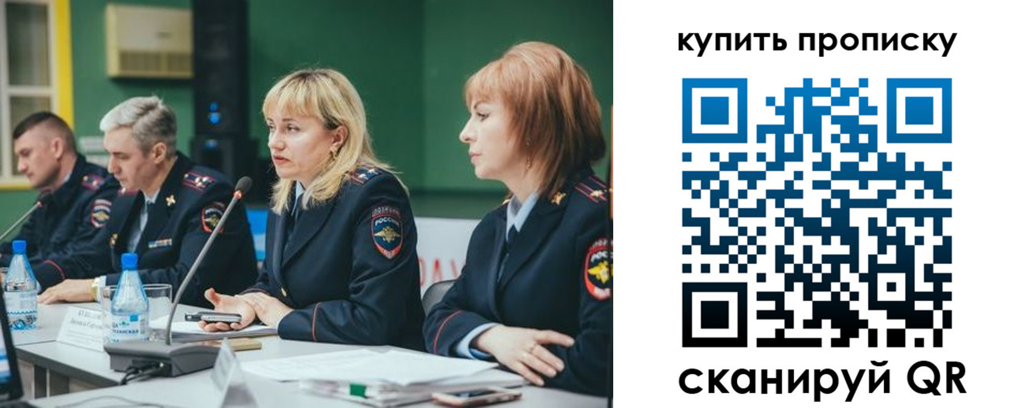 где прописаться в Емве