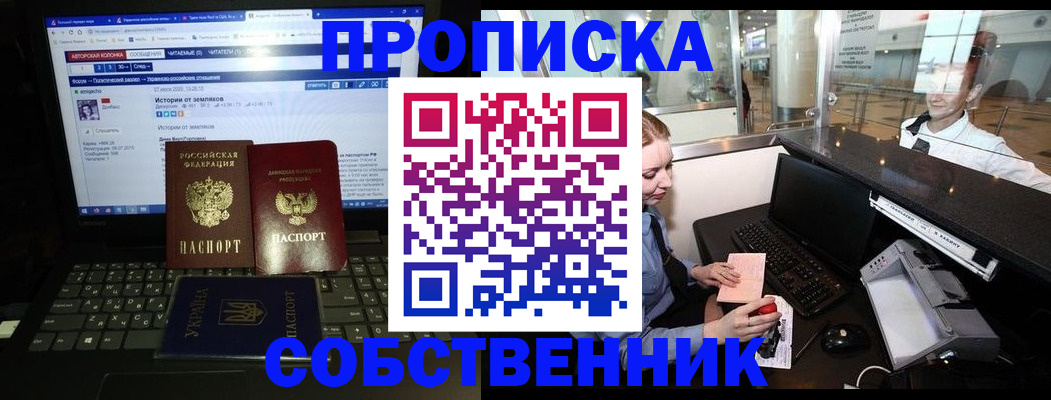 временная регистрация госуслуги в Емве