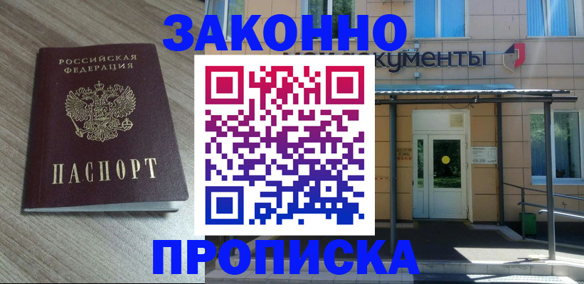 регистрация в Емве